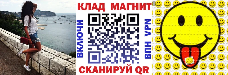 Продажа наркотиков Рошаль СК Амфетамин МЕФ Гашиш КОКАИН Конопля