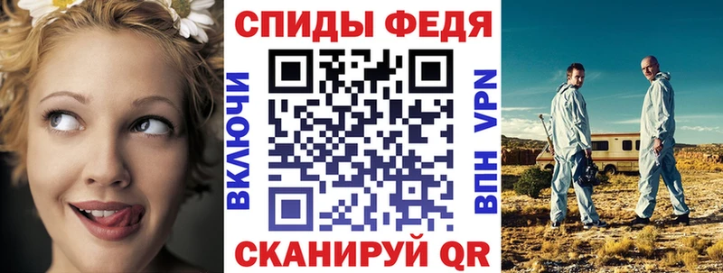 закладки  Рошаль  Амфетамин Розовый 
