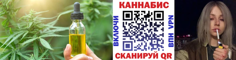 Cannafood марихуана  Рошаль 