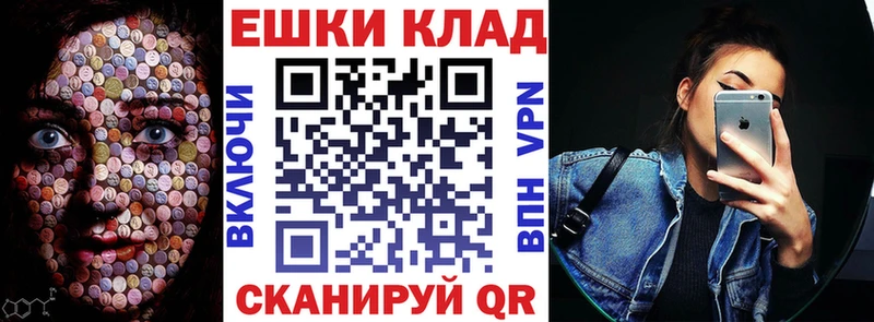 наркотики  Рошаль  ЭКСТАЗИ 99% 