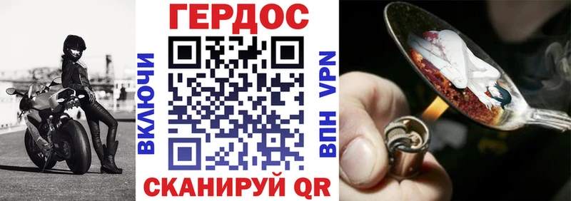 купить наркоту МЕГА зеркало ГЕРОИН гречка Рошаль