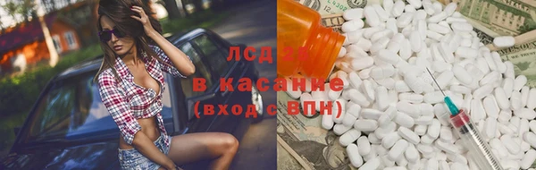 прущие крисы Алексин