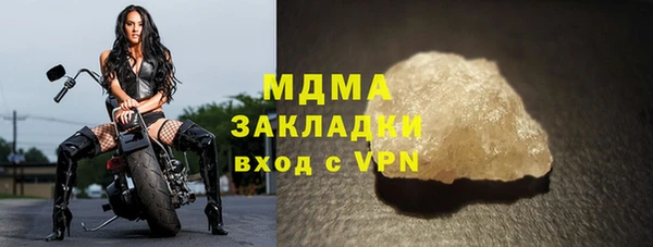 ALPHA PVP Алексеевка