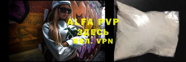 ALPHA PVP Алексеевка
