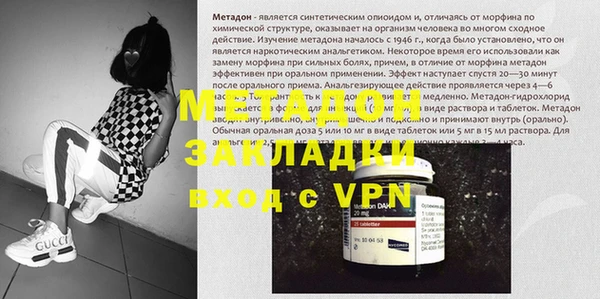 ALPHA PVP Алексеевка