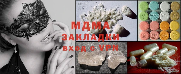 прущие крисы Алексин