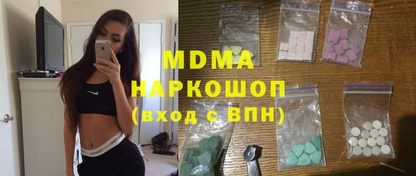 прущие крисы Алексин