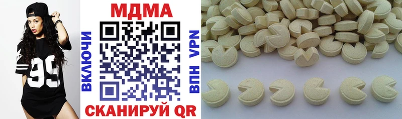 продажа наркотиков  Рошаль  MDMA Molly 