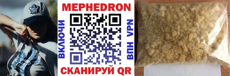 kraken сайт  дарнет шоп  Рошаль  Мефедрон VHQ 