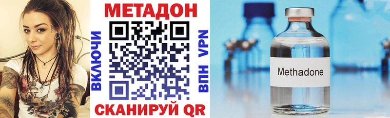 МЕГА как войти  Рошаль  МЕТАДОН белоснежный  цена наркотик 