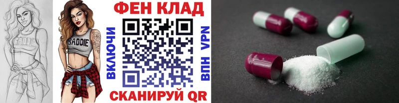 площадка состав  наркотики  Рошаль  Первитин кристалл 