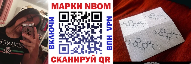 хочу наркоту  Рошаль  Марки NBOMe 1,5мг 